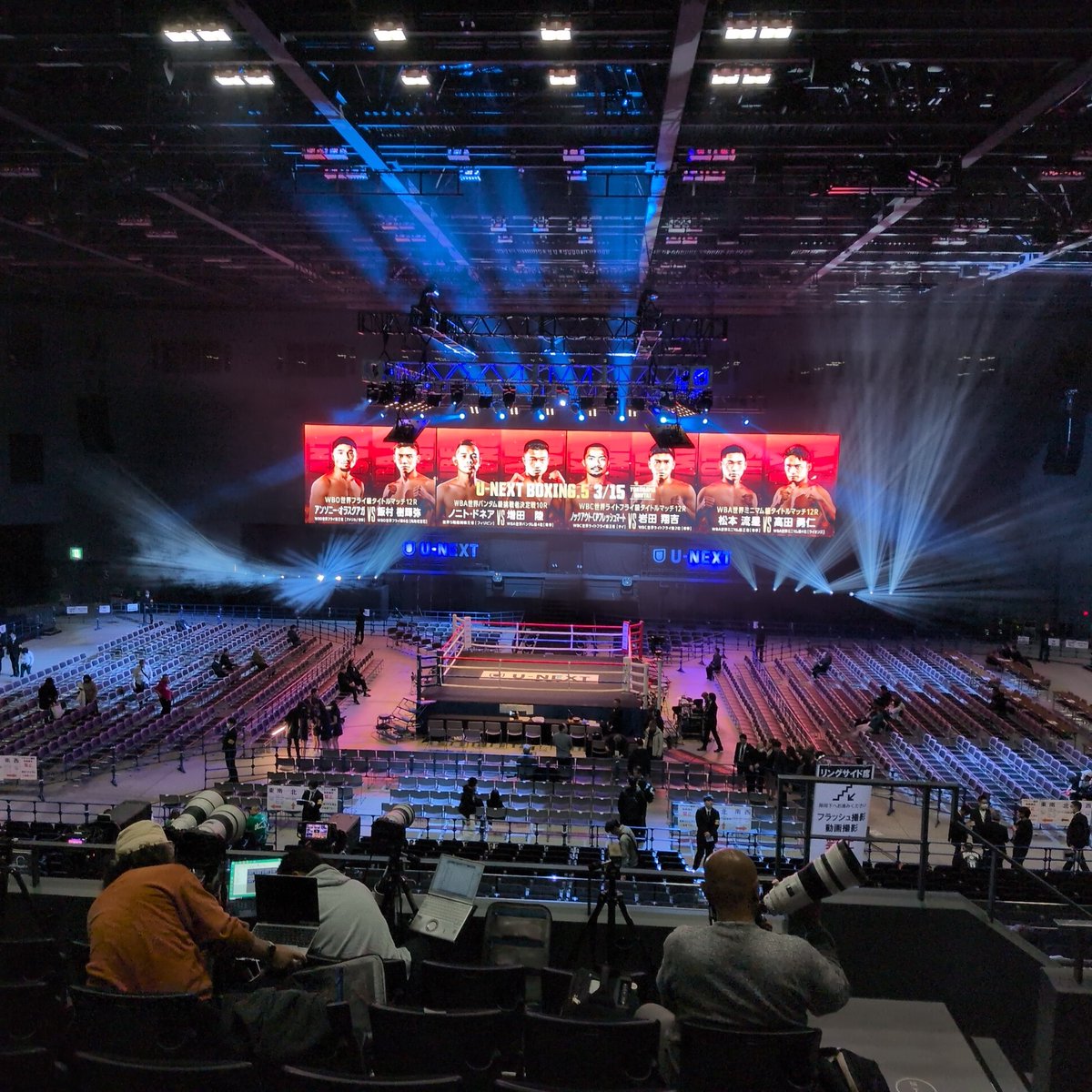 横浜BUNTAIに到着！
#boxing #ボクシング　#UNEXTBOXING #UB