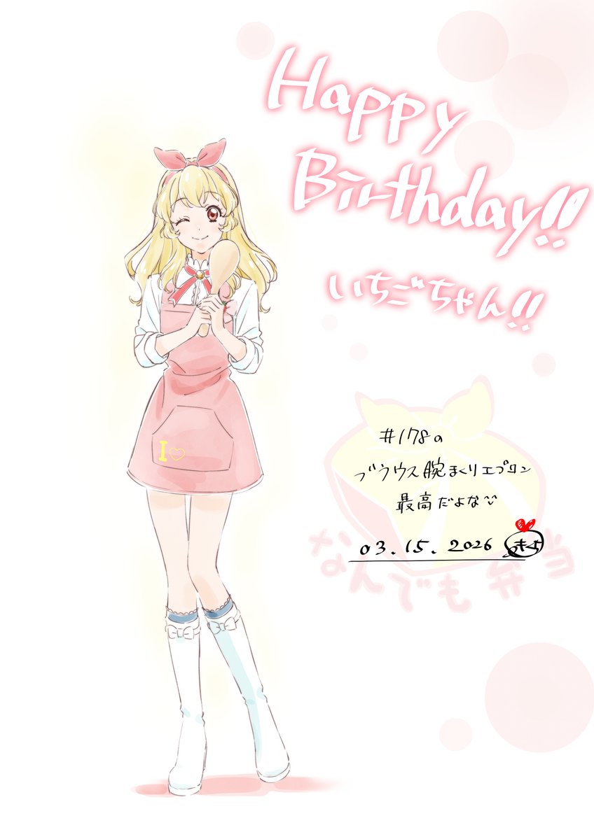 きくちしゅんすけ tweet media