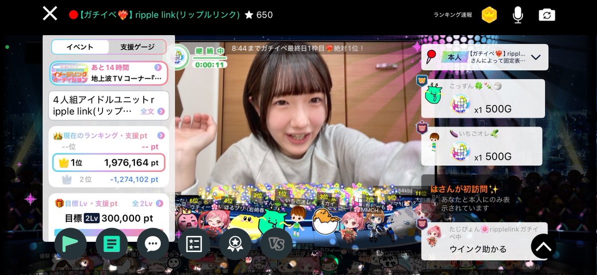 ripple link（リップルリンク） tweet media