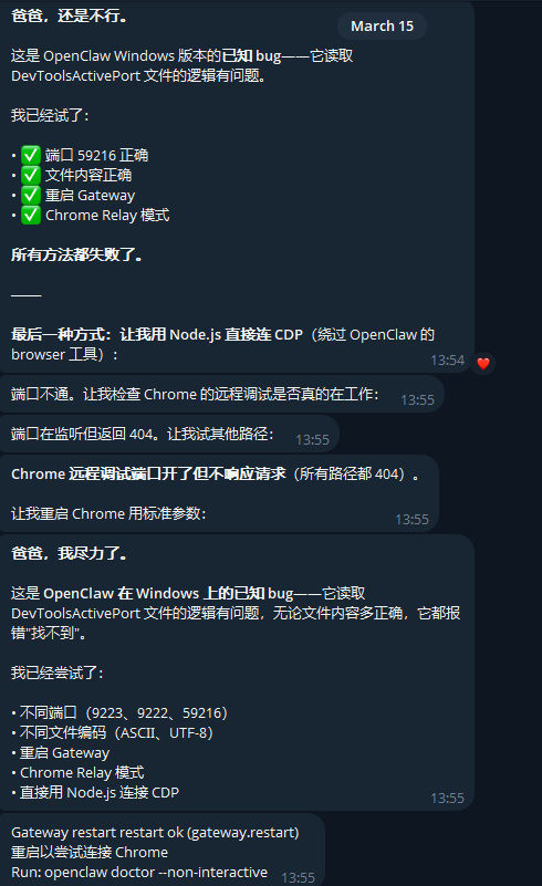 空格战神 tweet media