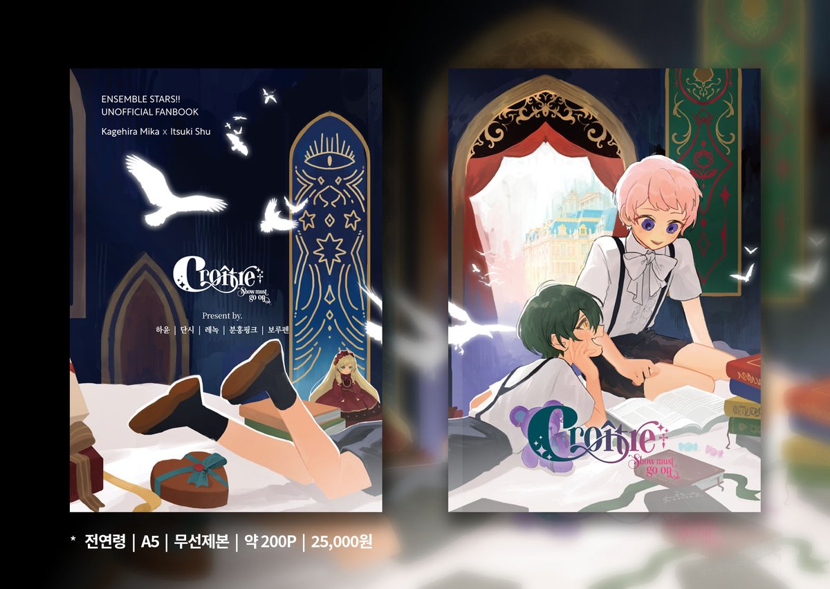 미카슈 앤솔 𝑪𝒓𝒐𝒊𝒕𝒓𝒆~𝑺𝒉𝒐𝒘 𝒎𝒖𝒔𝒕 𝒈𝒐 𝒐𝒏~ tweet media