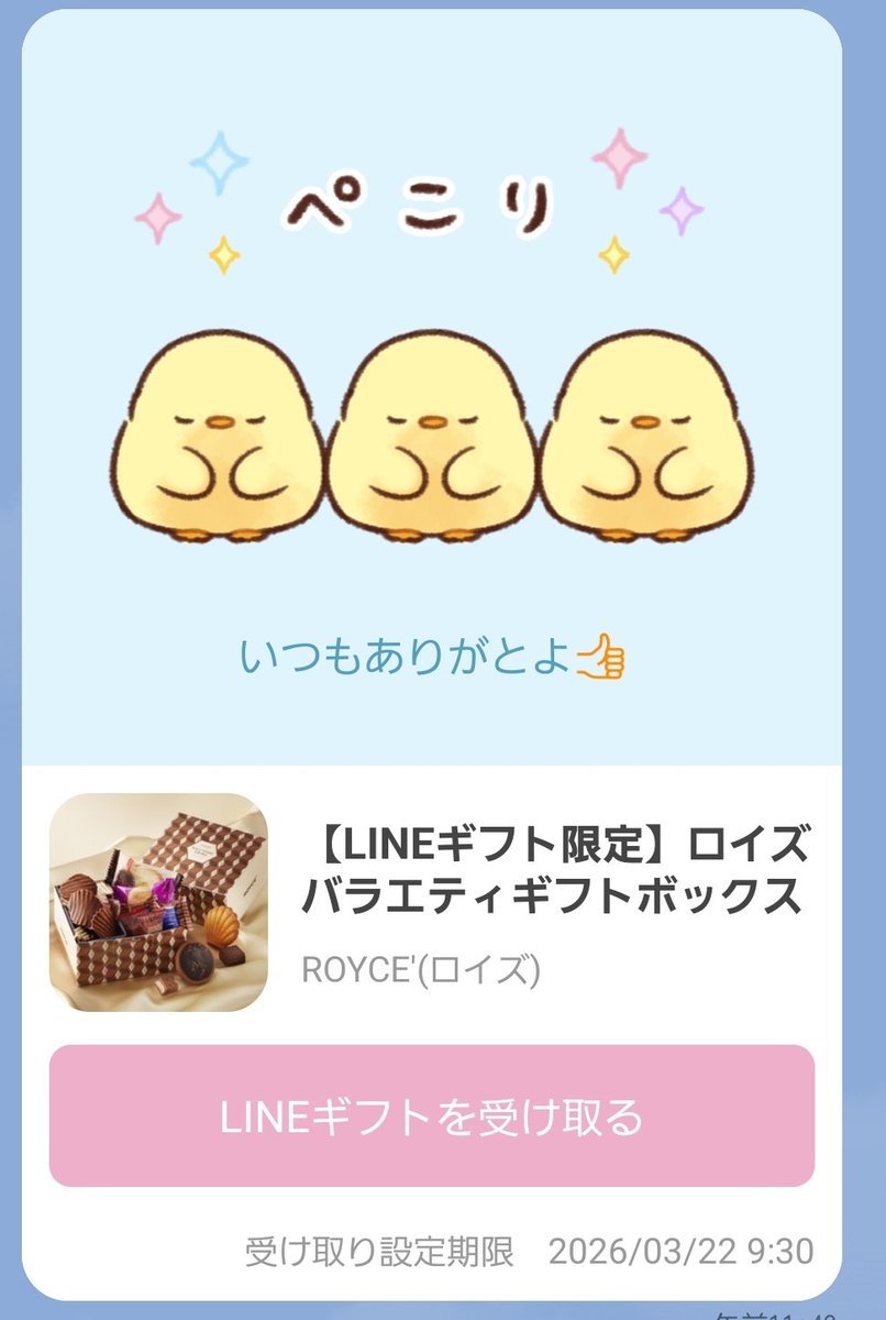 きなこ☆ヤンマー2days tweet media