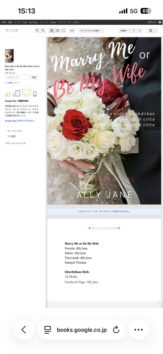 ありあけ tweet media