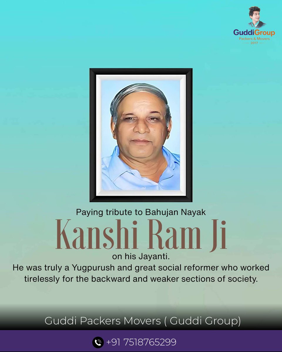 Guddipackers's tweet photo. बहुजन नायक”
सामाजिक न्याय और समानता की लड़ाई को नई दिशा देने वाले
Kanshi Ram जी की जयंती पर उन्हें कोटि-कोटि नमन।
उन्होंने बहुजन समाज को एकजुट कर अधिकारों की आवाज़ बुलंद की।
#KanshiRam #BahujanNayak #SocialJustice https://t.co/0M27X0I19M