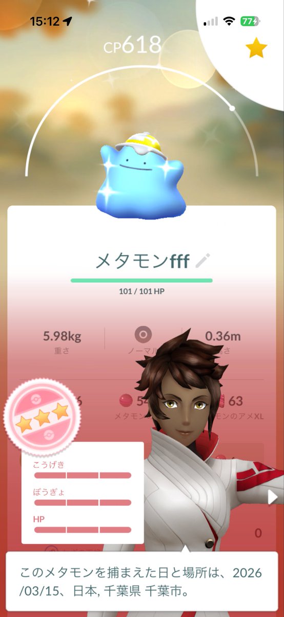 ozu987 tweet media
