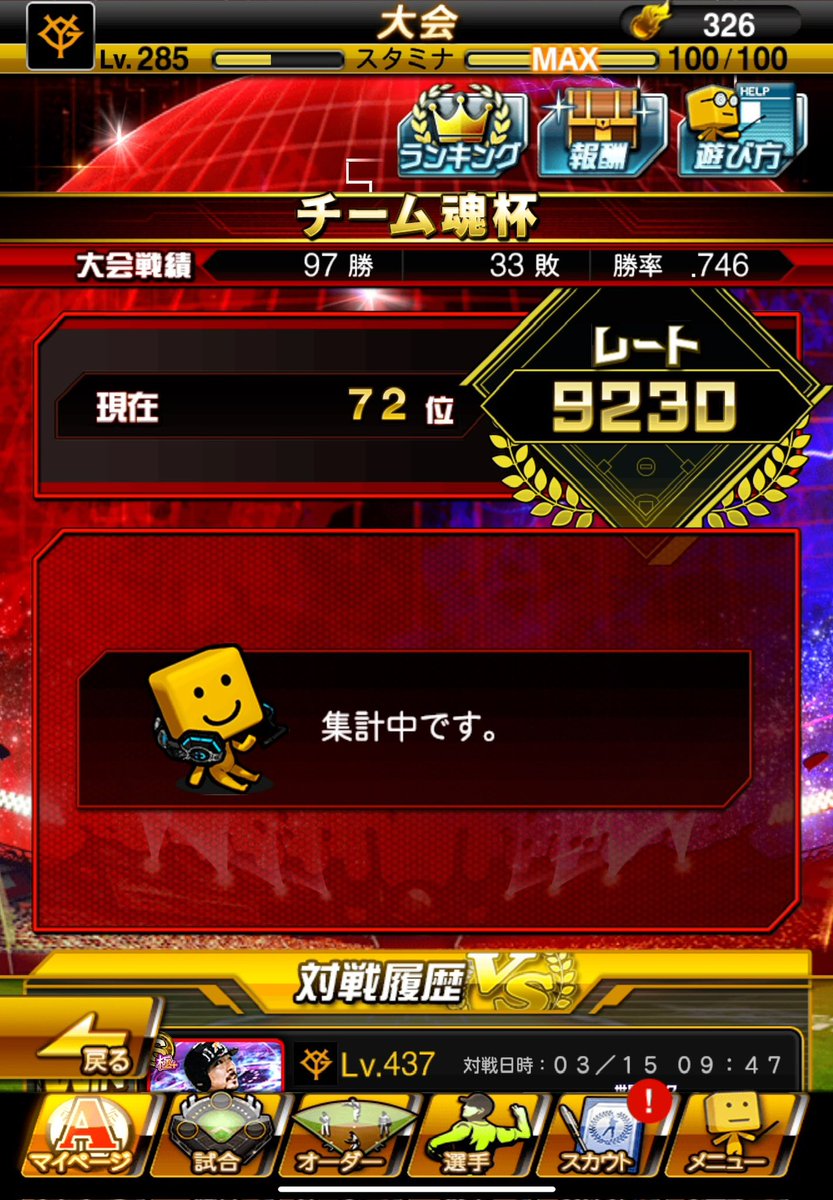 るぅちゃ tweet media