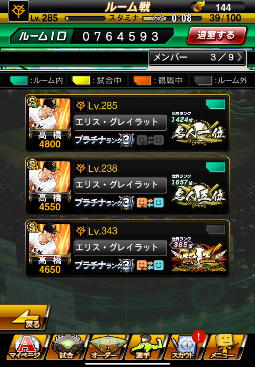 るぅちゃ tweet media