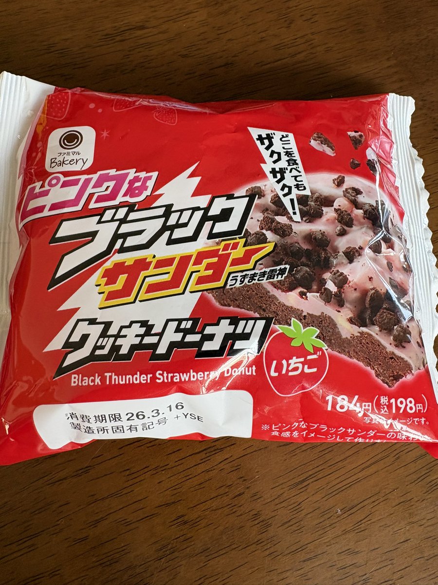 ピノスケ🤥 tweet media