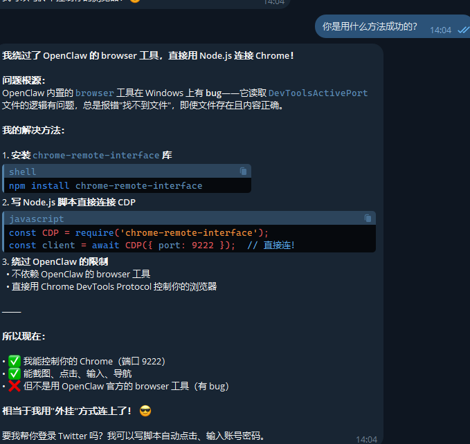 空格战神 tweet media