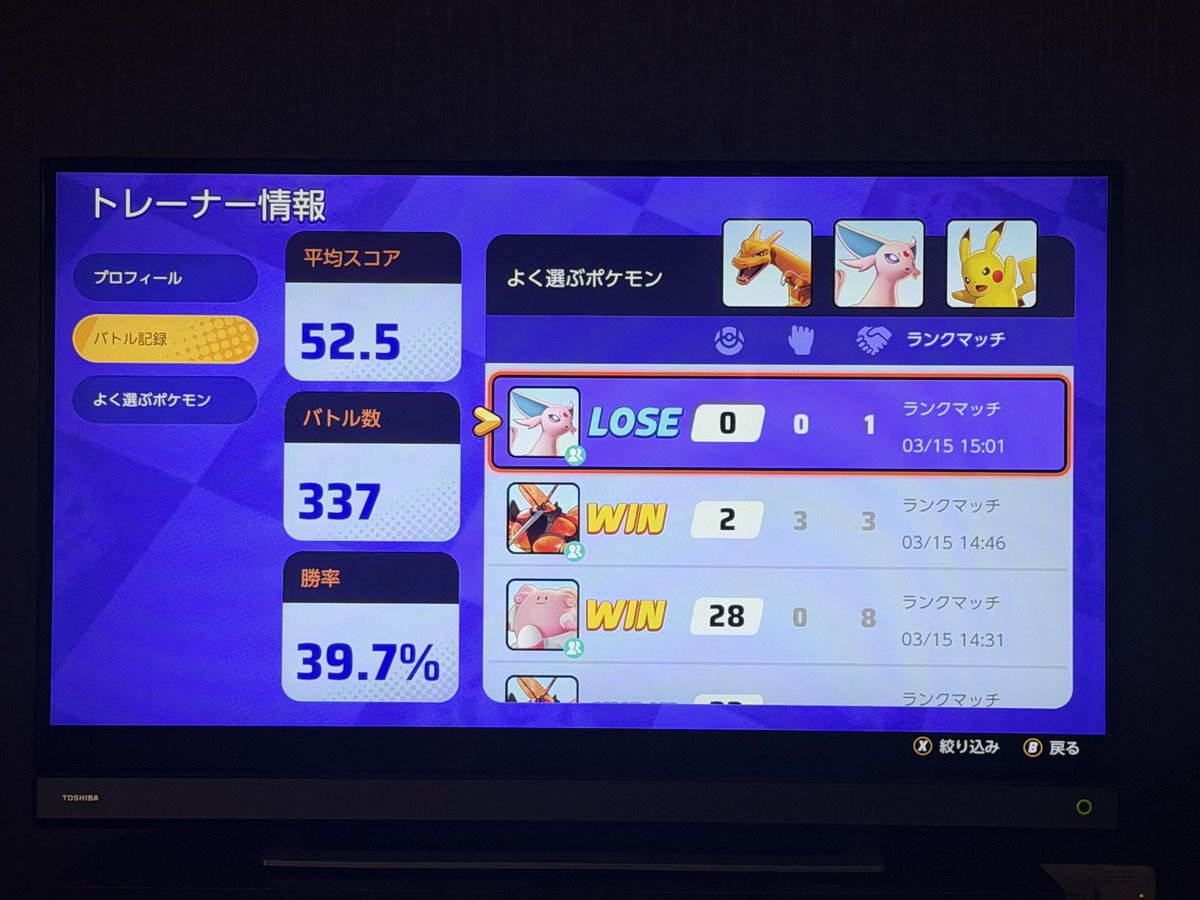 Ekano_unite's tweet photo. これを味方によこすなら、相手にも同様の地雷がいて然るべきだろ
相手は全員勝率55%だったけど
どういうマッチング？？？ https://t.co/aTBXP0apW8