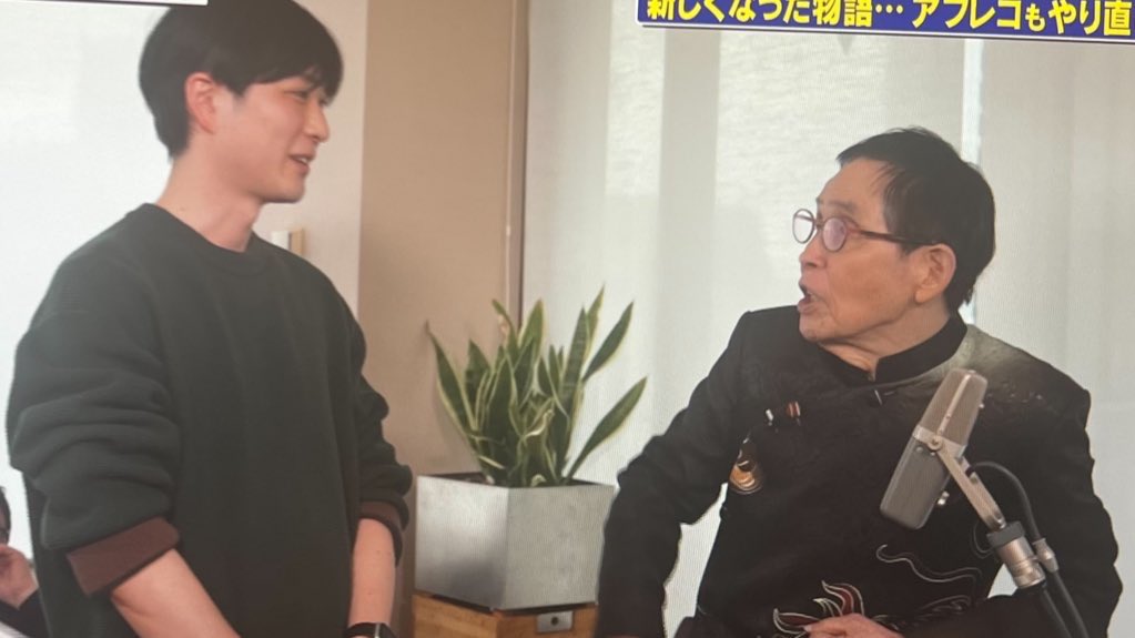 新しいテレビというテーマ通り
かなり斬新なことに挑戦しており、
最新回では急遽僕自身も出演させていただくことになりました笑
今まで「こいつはどんなやつなんだ？」と、思われていた方もいるかもしれないのと、
AIで仕事の仕方が変わっていくこの時代、
「裏方」という生き方に葛藤も覚えきたので