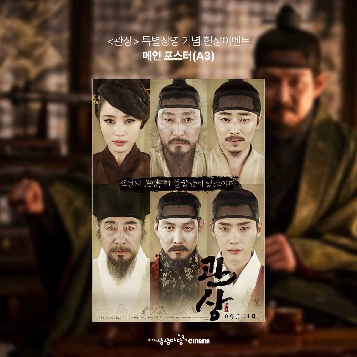 KT&G 상상마당 시네마 tweet media