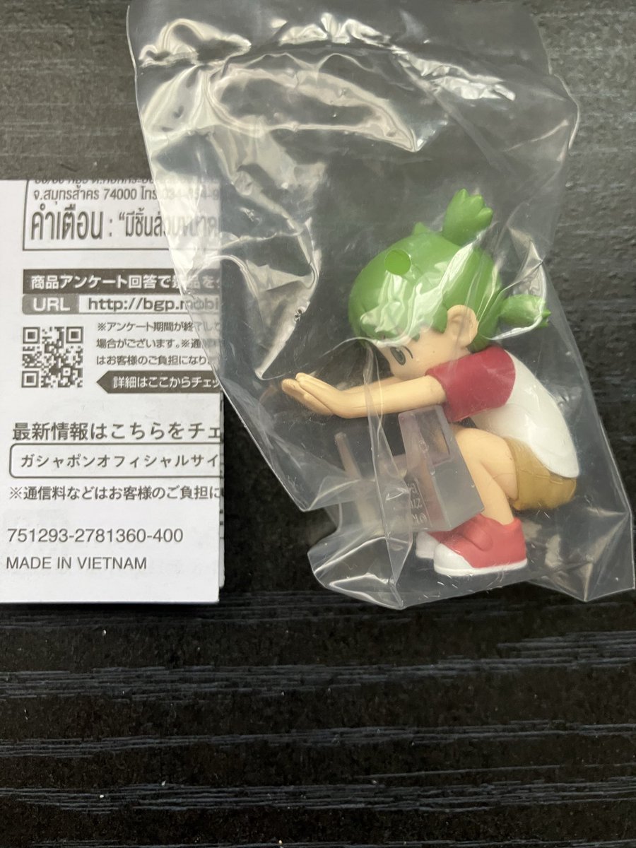 あんかけ大魔王 tweet media