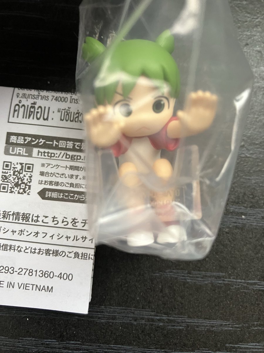 あんかけ大魔王 tweet media