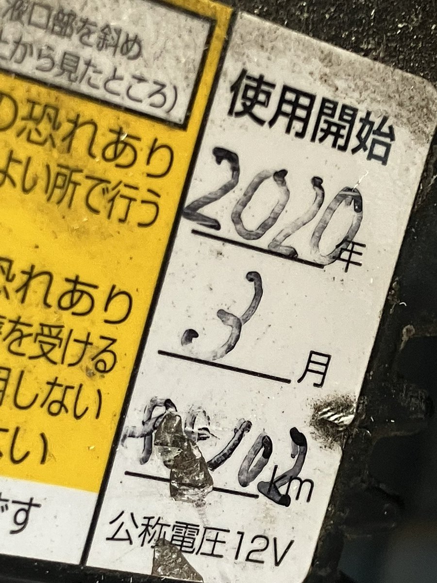 恐縮にしやん鴨@カーDIY垢 tweet media