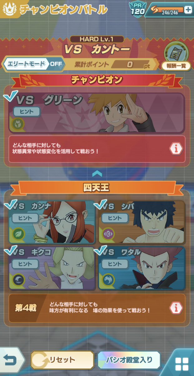 ぱらいと tweet media