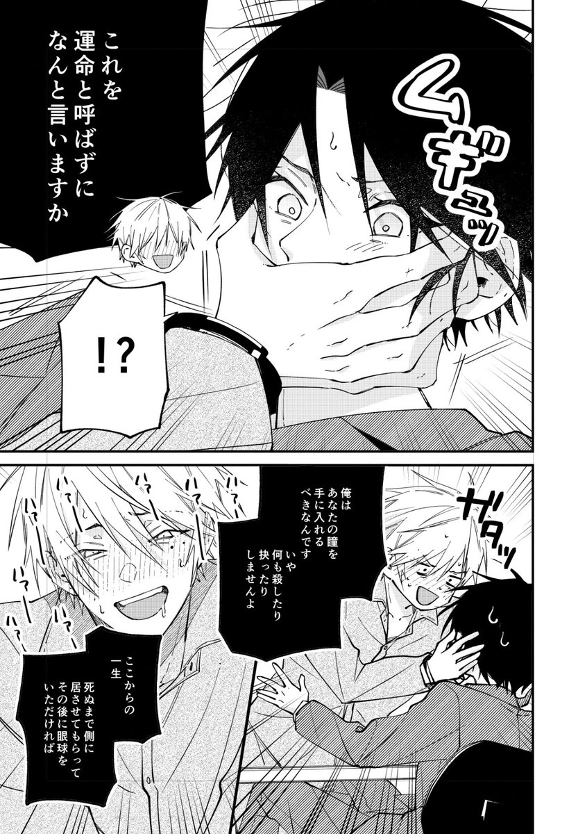 乃ノ々モノ tweet media