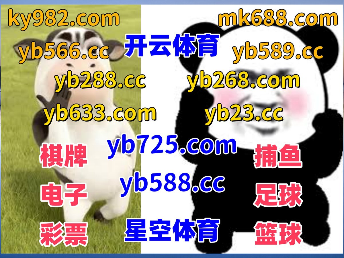 #多伦多|#超级高尔夫|#KM体育|#大发体育|#玖点国际 tweet media