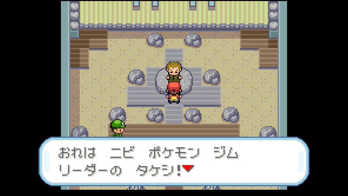 ryu_otu's tweet photo. フシギダネだけでタケシ撃破です！
自慢のマンキーの出番はなかった。

次はカスミ倒しに参ります！ https://t.co/WGetxqmLrC