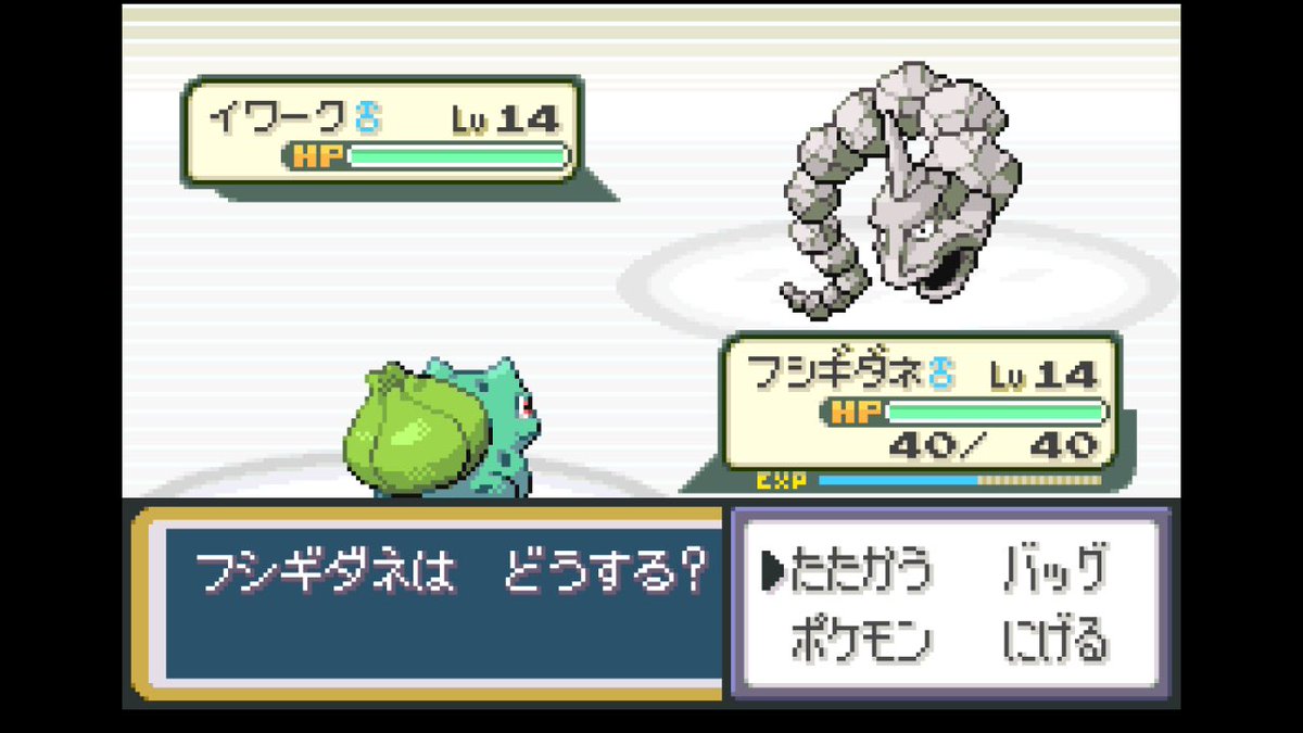 ryu_otu's tweet photo. フシギダネだけでタケシ撃破です！
自慢のマンキーの出番はなかった。

次はカスミ倒しに参ります！ https://t.co/WGetxqmLrC