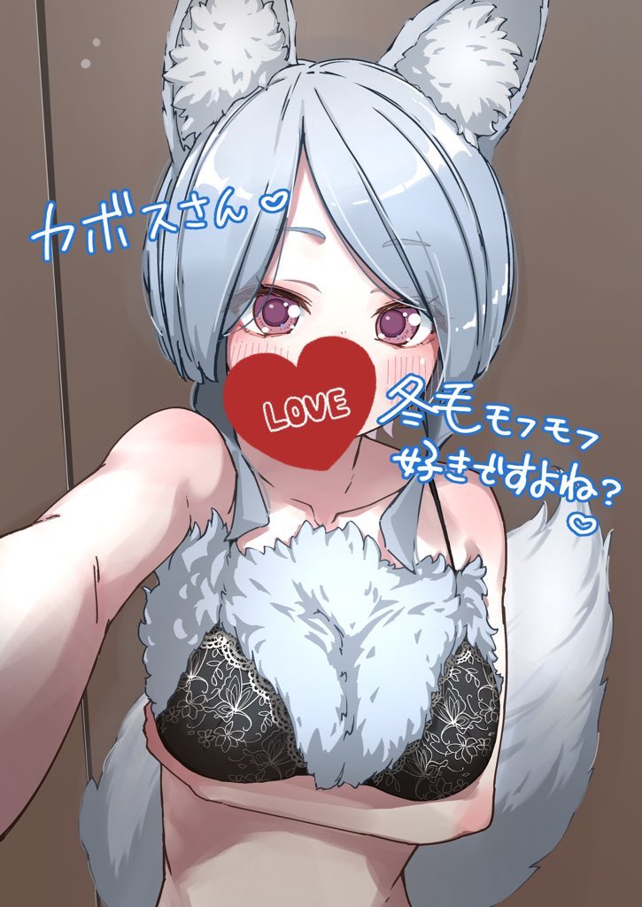 キヴォトスの生徒たちからのモモトークとかケモミミモフモフお姉さんからSNSのDMとかはよくくる 