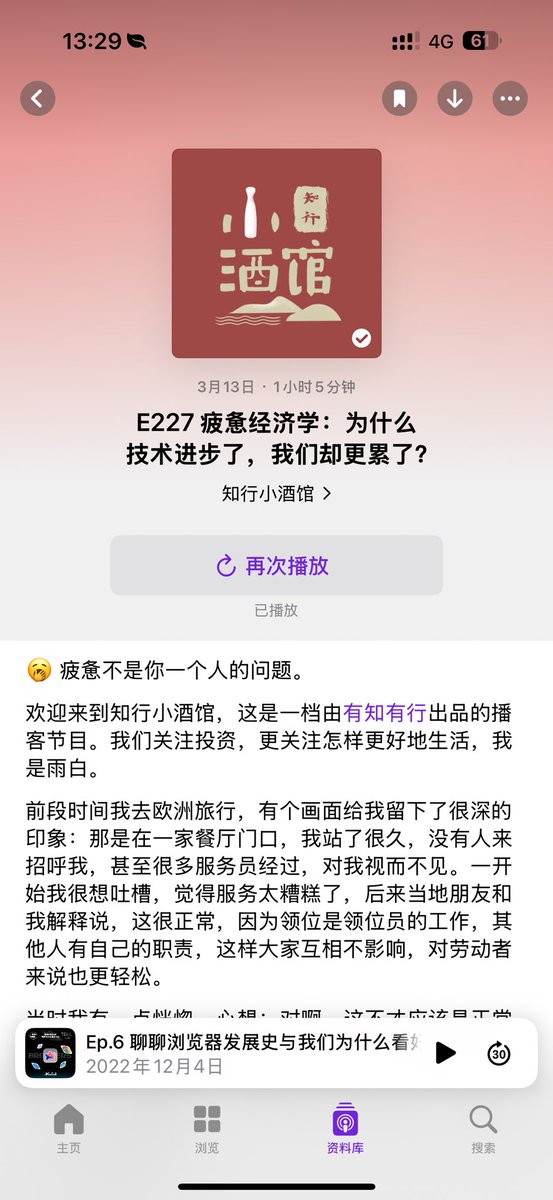 forecho📈 tweet media