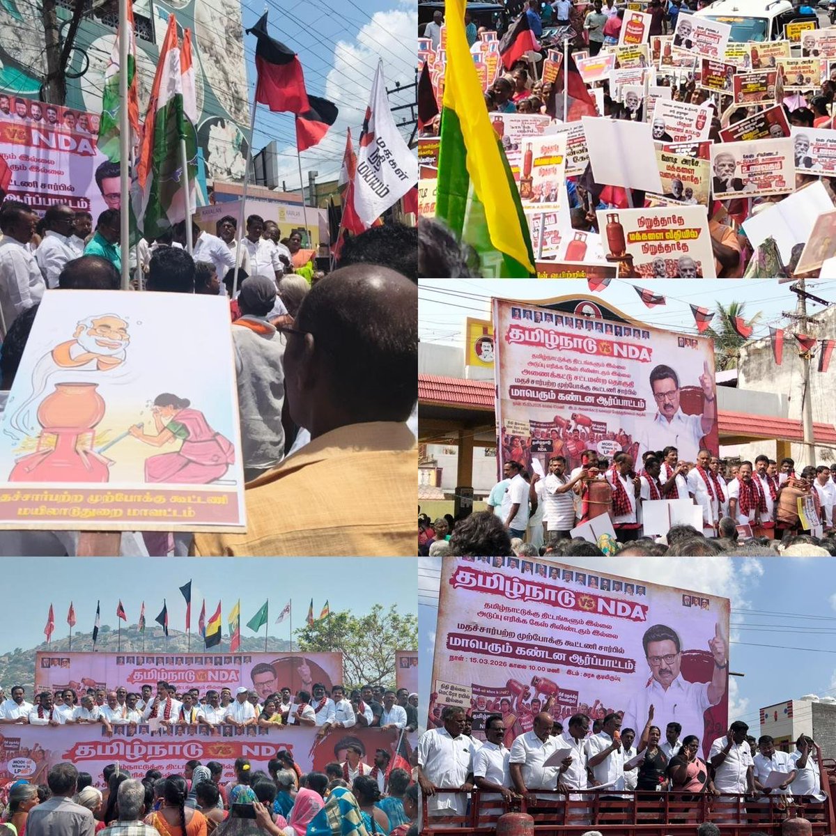 M.K.Stalin - தமிழ்நாட்டை தலைகுனிய விடமாட்டேன் tweet media