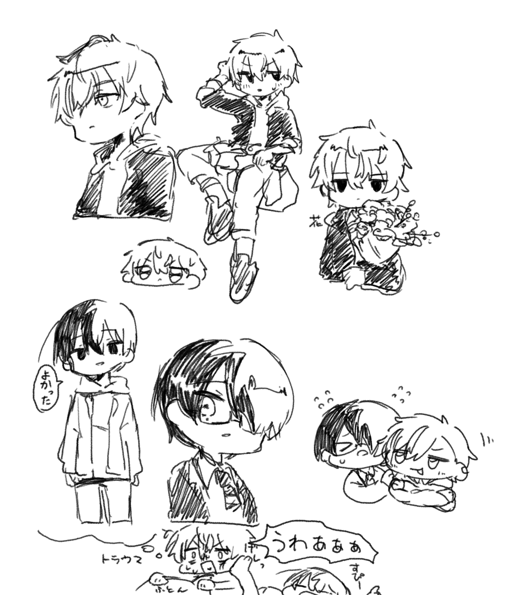 彰冬らくがき 