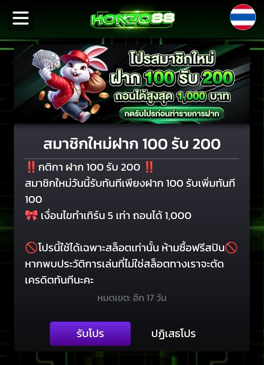 ko0212355's tweet photo. #รวมโปรสล็อตทุนน้อย #เว็บสล็อต 🎁

🌐 ฝาก 100 รับ 200 🌐

💴https://t.co/foK43lXIeM

💴https://t.co/Rw4z1JE4F3

💴https://t.co/jOYSkw8EWt

💴https://t.co/p19PkCBruO

💴https://t.co/puAhYi4OZh

💴https://t.co/Xq53E96pkw

#โปรสมาชิกใหม่ #ทุนน้อยล่าสุด #สล็อต #ฝาก100รับ200 #ทุนน้อย https://t.co/R4jXsUvyqT