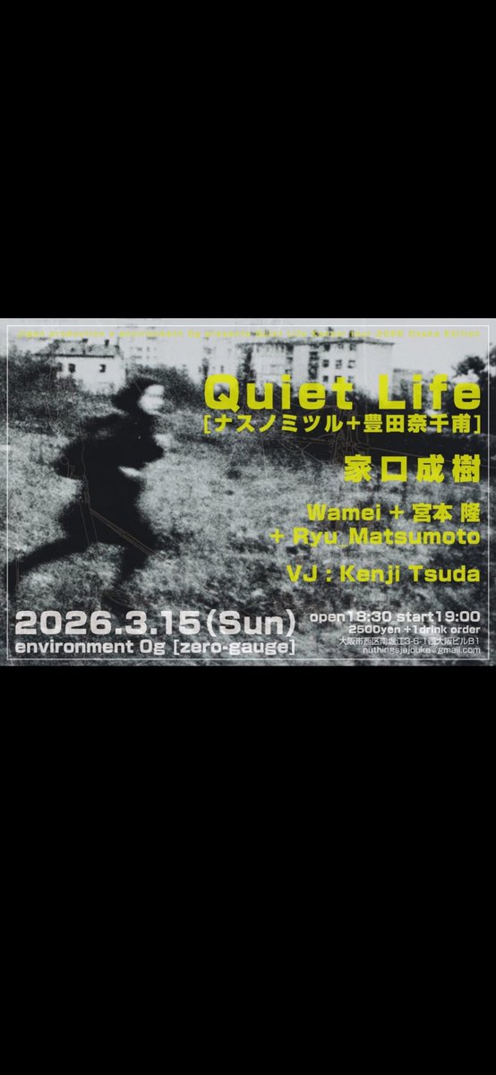 kruispunt_'s tweet photo. 本日は、大阪へ。

ソロをやりに行きます。 https://t.co/n5Rhw6CqYQ