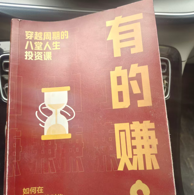 ShuquanLiu's tweet photo. 我出身在社会的底层家庭，深知从底层突破阶级的不易。父母总是教会我们如何省钱，但是从来不会教我们怎么赚钱。上初中的时候我为节省1块钱的公交车车费，选择步行5公里上学。父母总是在我面前唠叨赚钱的不容易，导致我花钱非常有愧疚感 #有的赚 #Libertycats https://t.co/JLqr2j0Ihe