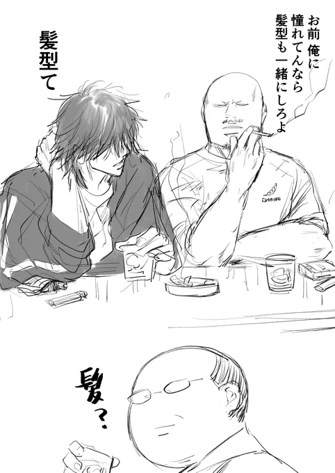 昨日配信で描いてた人たち

葉月は自分がモテる見た目であることは自覚してますが自身はテツオみたいな厳つい外見に憧れというか、いいなーと思ってます 