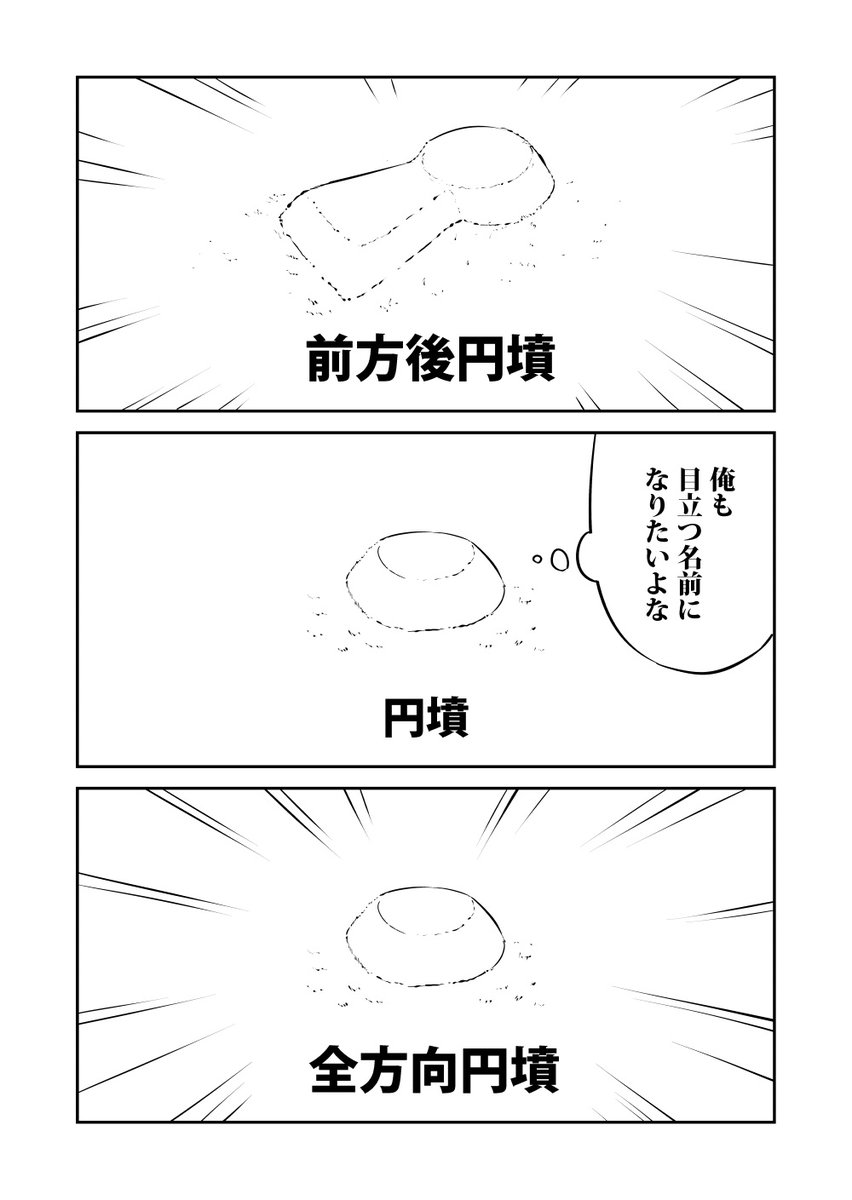 サラマンダ＠3巻 (@hopstep3) on Twitter photo 