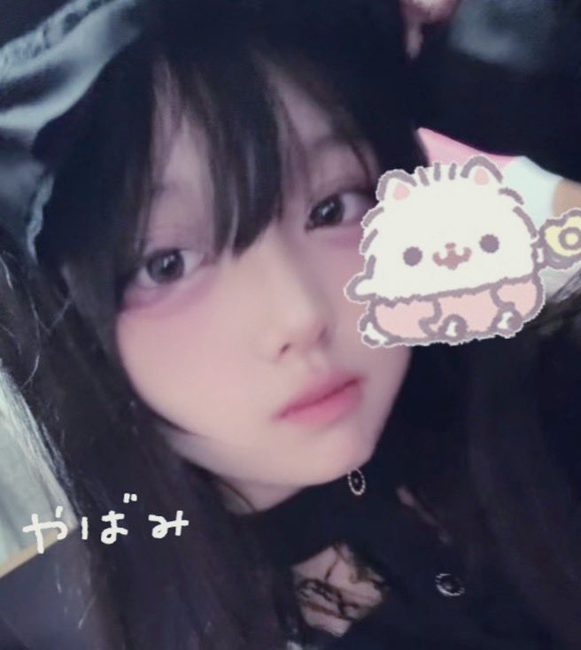 Mimimim1216's tweet photo. ♡꒦꒷我儘姫꒦꒷♡

   みんなと仲良くしたい.ᐟ.ᐟ
❤︎✞ｰｰｰｰｰｰｰｰｰｰｰｰｰｰｰｰｰｰｰｰｰｰｰｰｰ✞❤︎
   不安障害 自傷 OD 通院 不登校
   DM◎ 通話△  友募 砂糖 🎀
❤︎✞ｰｰｰｰｰｰｰｰｰｰｰｰｰｰｰｰｰｰｰｰｰｰｰｰｰ✞❤︎

♡全反応無言フォローでお迎え♡

 #病み垢さんと繋がりたい 
 #病み垢女子さんと繋がりたい 
 #病み垢男子さんと繋がりたい 
 #病み垢  #金欠  #雰囲気  #自撮り