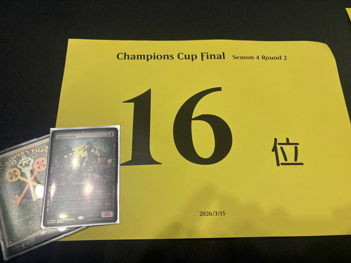 mtgyaritainen's tweet photo. CCF 4-2
16位にてプロツアー権利。
学生生活ファイナルラストファイナルにてロケット打ち上がる。

嬉しすぎて滅。 https://t.co/Mrfq1V1kDK