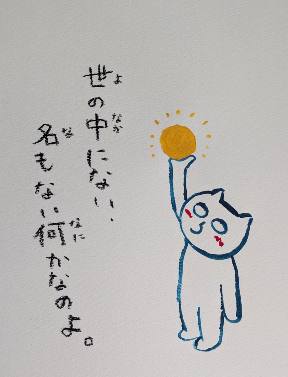 コジヤジコ tweet media