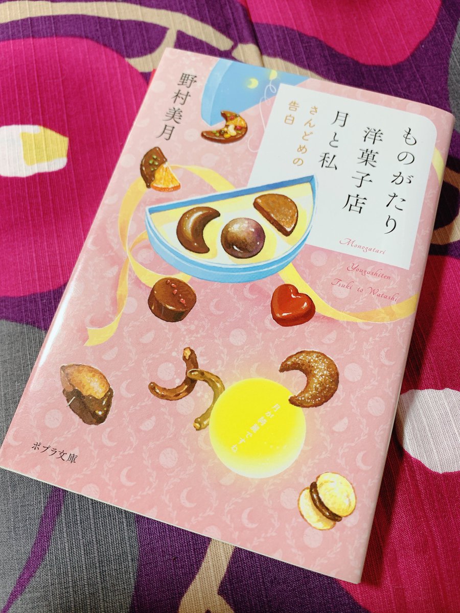 cuzki【稀に居る】 tweet media