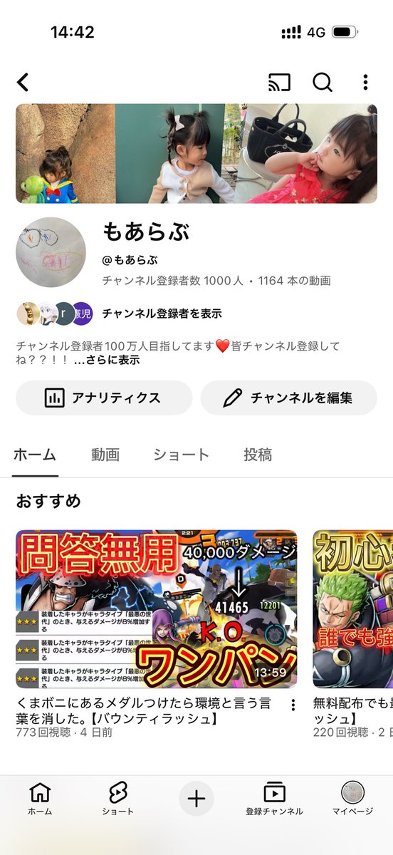 mooa0101's tweet photo. チャンネル登録者1000人突破うれち❤️
開設してからここまで短いようで長く、長いようで短い、僕のおちんぽみたいな日々でした☺️☺️
僕から皆さんに伝えたいことは、ｶﾞｯﾎﾟ
持続は勃起力なり、ﾁｬﾘﾝこらからも精進して参ります！！

#バウンティラッシュ 
#ONEPIECE https://t.co/oRncSeS5DV