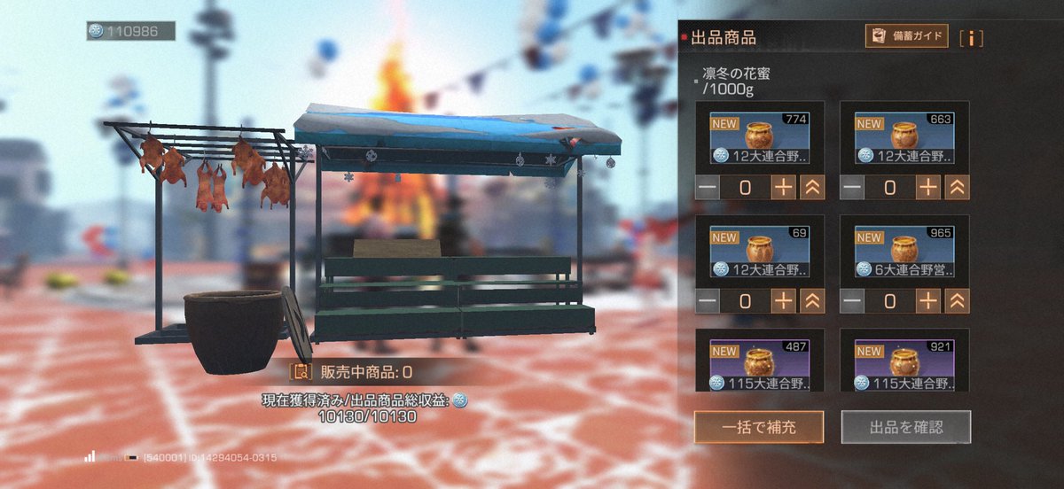 Yona☆✿ tweet media