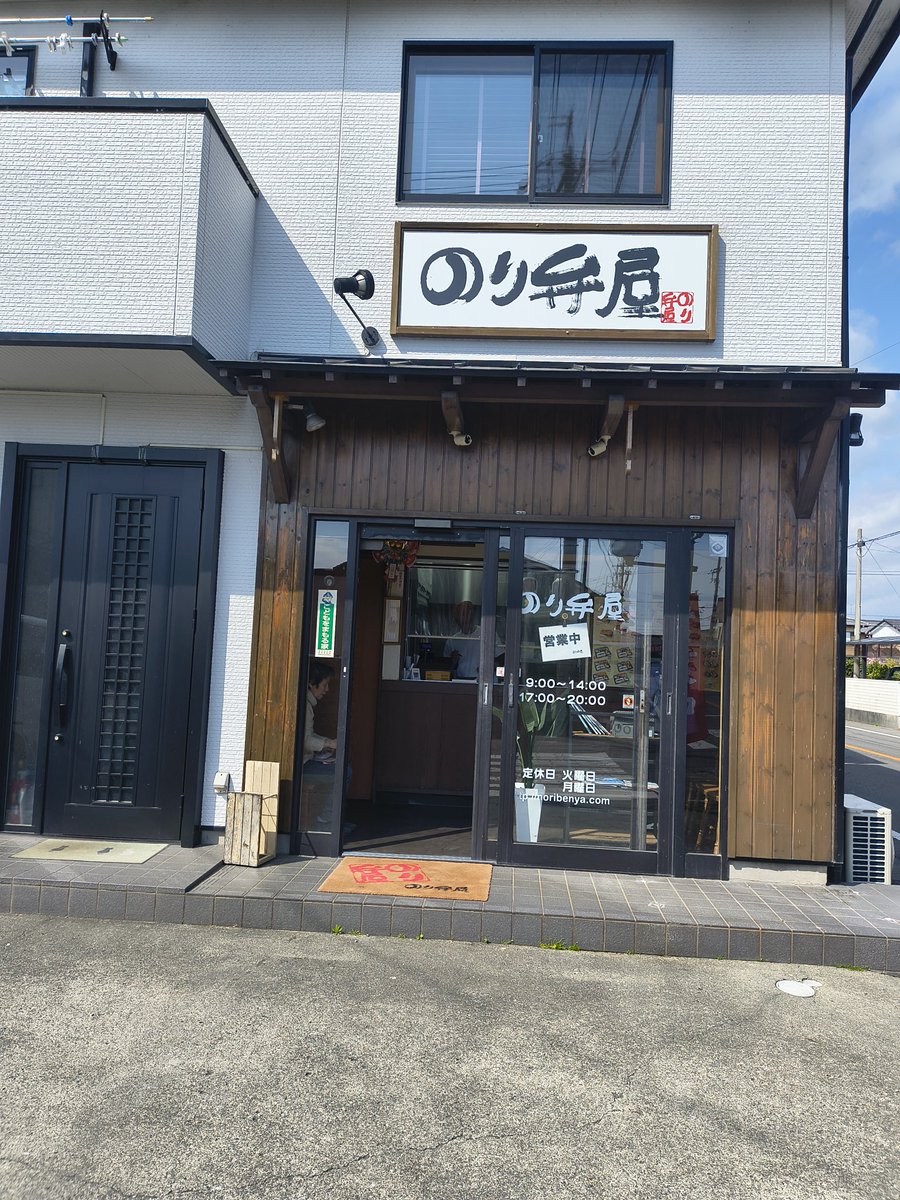 poruko48's tweet photo. この頃日曜日の定番
#のり弁屋 https://t.co/K7Od0aa9Zb
