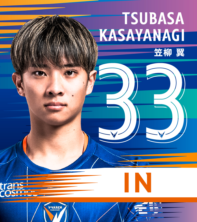 vファーレン長崎　2025コンフィットTシャツ　Mサイズ⭐︎ 33 笠柳翼選手 🔷🔶 ⌚️62'｜選手交代 👉長崎 0-0 福岡 🔛 33 #笠柳翼 🔙 23 #米田隼