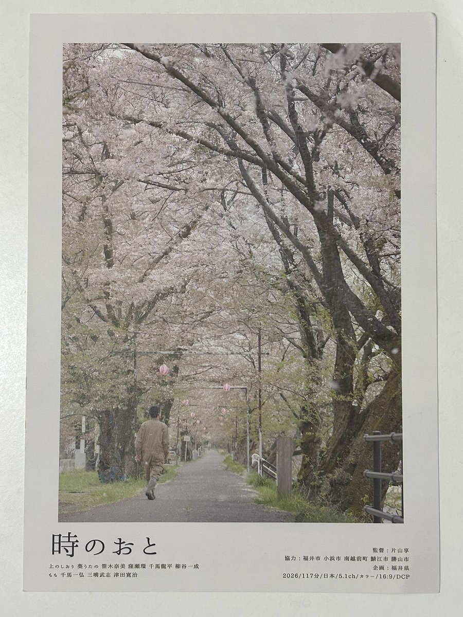 山岡ハクイ tweet media