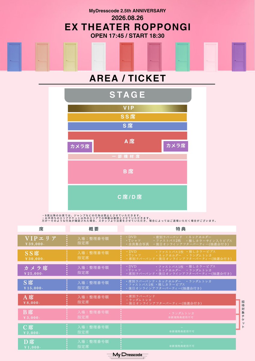 💖🫧 tweet media