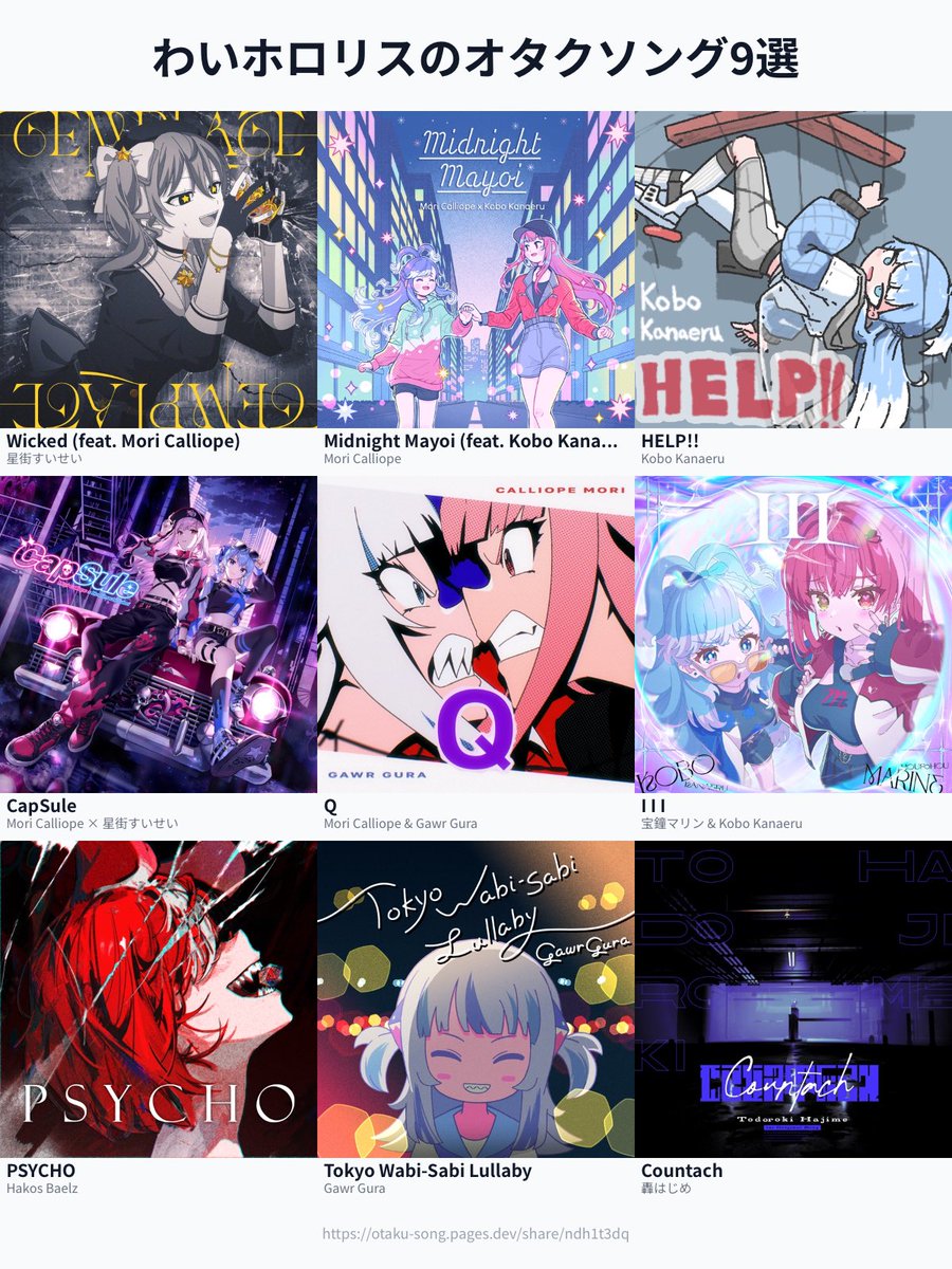 まる @ tweet media