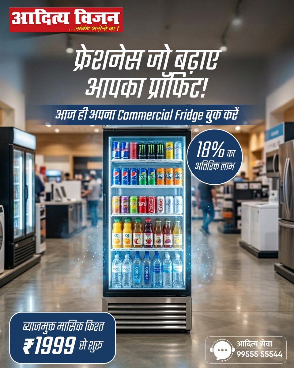 Aditya Vision tweet media