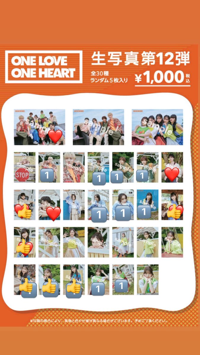 のあ tweet media