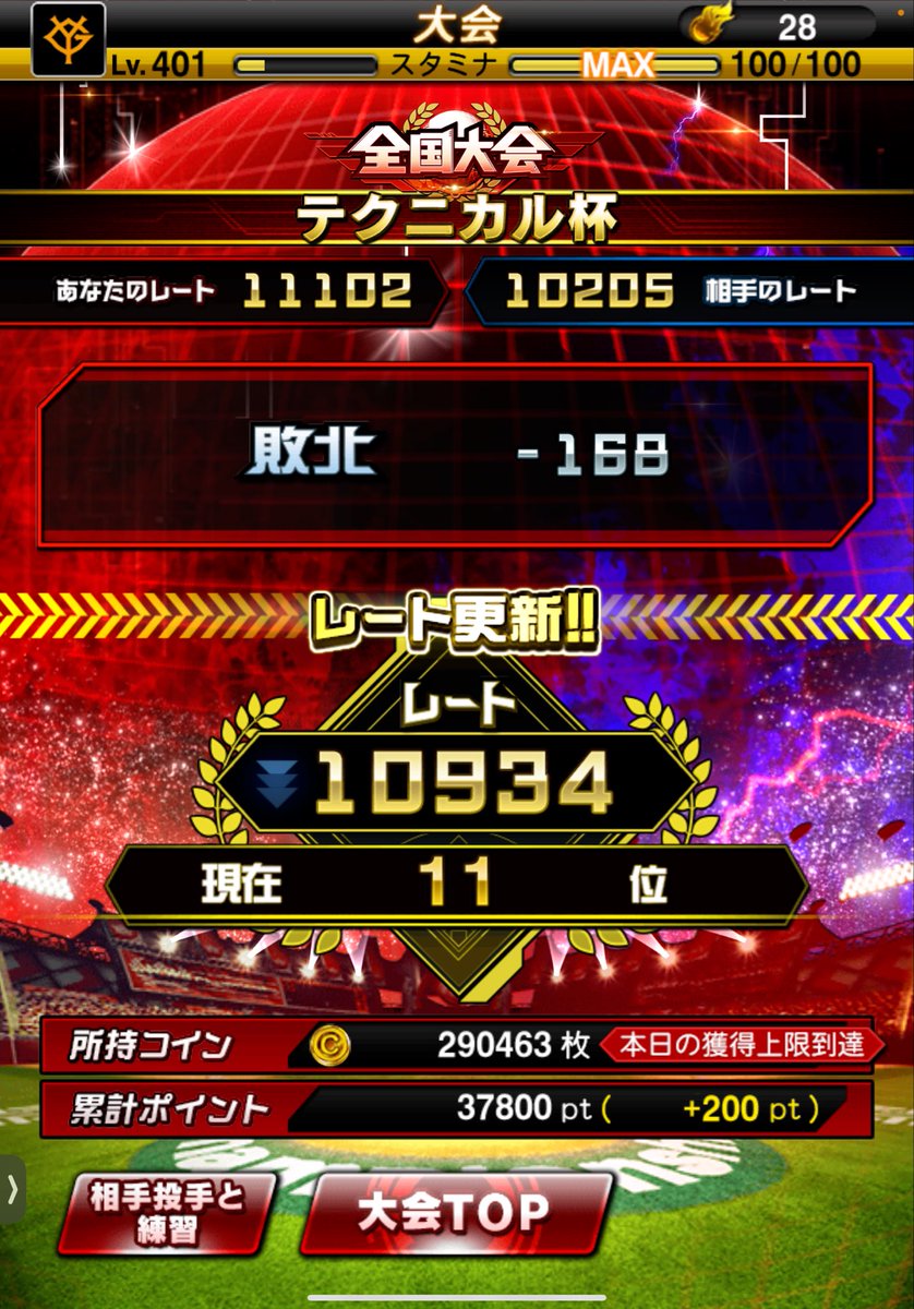 ゆ tweet media