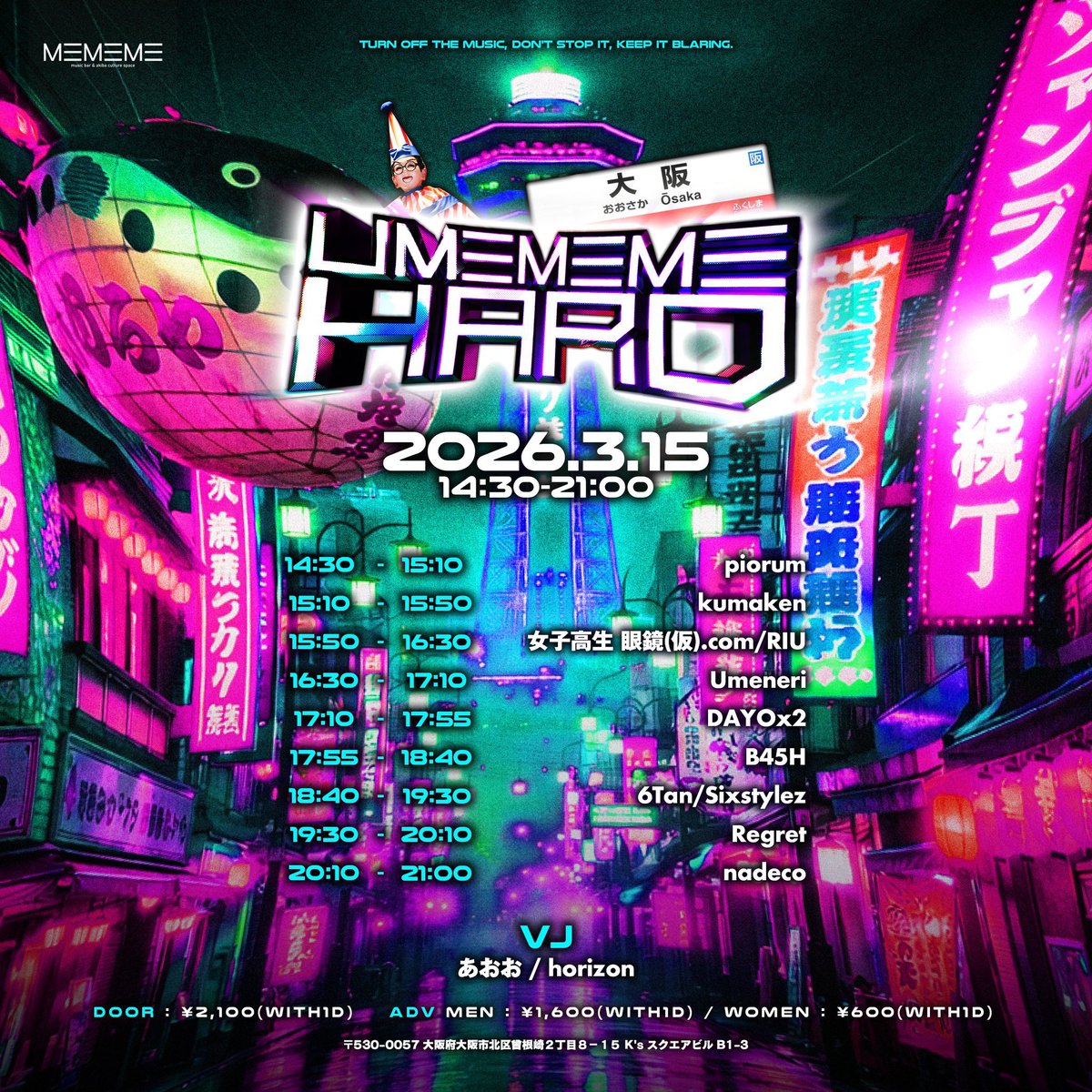 nadeco@IV AKIHABARA tweet media