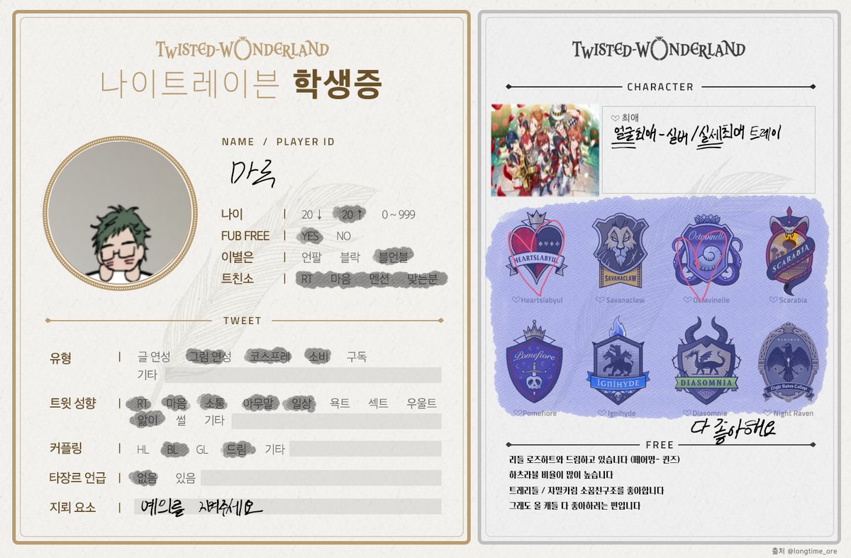 마루(상태이상: 마이룸 쌈닭 됨 / 스페 환멸중) tweet media