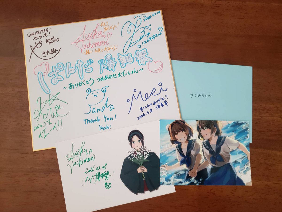 やくみ tweet media